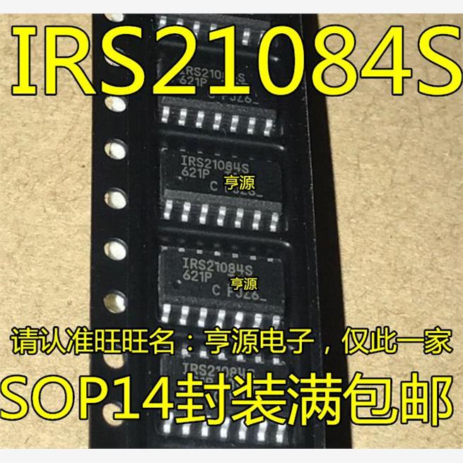 IRS21084SPBFO电源驱动
