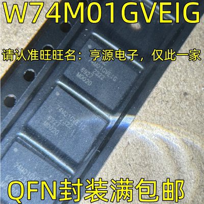 W74M01GVEIGZQFN封装进
