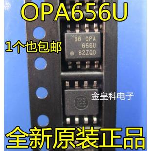 OPA656UB 贴片 全新原装 运算放大器 OPA656UA OPA656U SOP