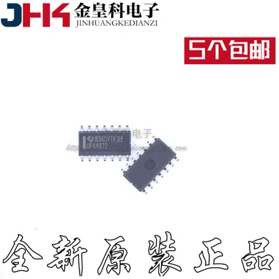 OPA4872IDR OPA4872ID 运算放大器芯片 封装SOP14 全新原装