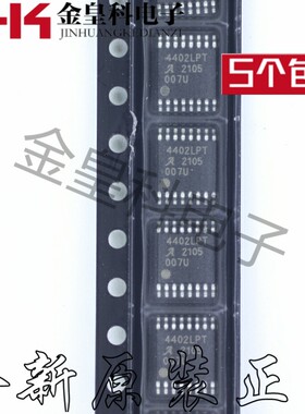 全新原装 A4402KLPTR-T A4402LPT 4402LPT 封装TSSOP-16 稳压器IC