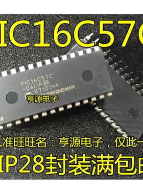PIC16C57C  PIC16C57C-04I/P DIP28 16C57 直插 微控制器