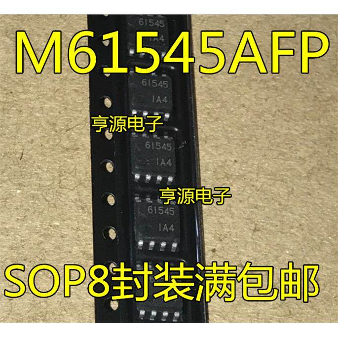 M61545AFP音量控制IC全