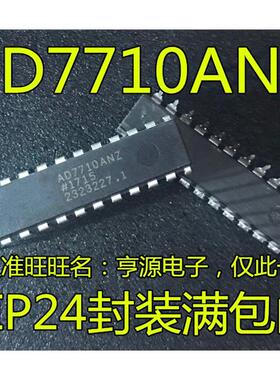 AD7710ANZ AD7710 AD7710AN AD420AN-32 ANZ-32 DIP-24