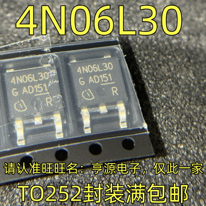 IPD25N06S4L-30丝印功率