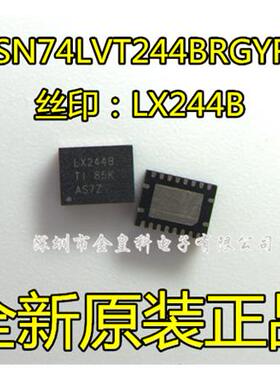 全新原装 SN74LVT244BRGYR LX244B VQFN20  缓冲器/驱动器/收发器
