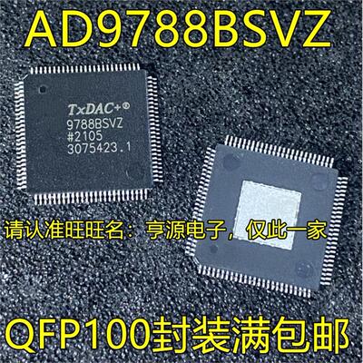 AD9788BSVZ QFP100 AD1939YSTZ QFP64 AD1940YSTZ QFP48