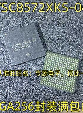 VSC8572XKS-04 BGA256封装 接口芯片/以太网微控制器芯片欢迎咨询