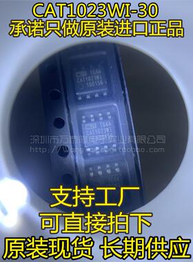 万泰隆ISL3152EIBZ-T ISL3152EIBZ 3152EIBZ SOP8贴片8脚接口芯片