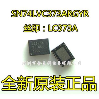 全新进口SN74LVC3ARGYQF