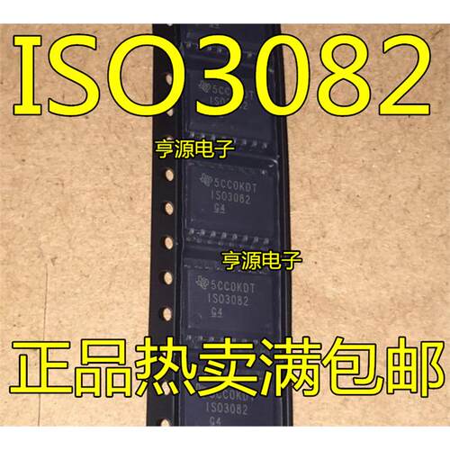 进口非国产ISO3082DWR1