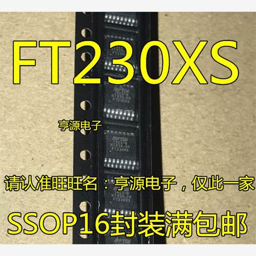 FT230XSOP-16QN4XDFT230