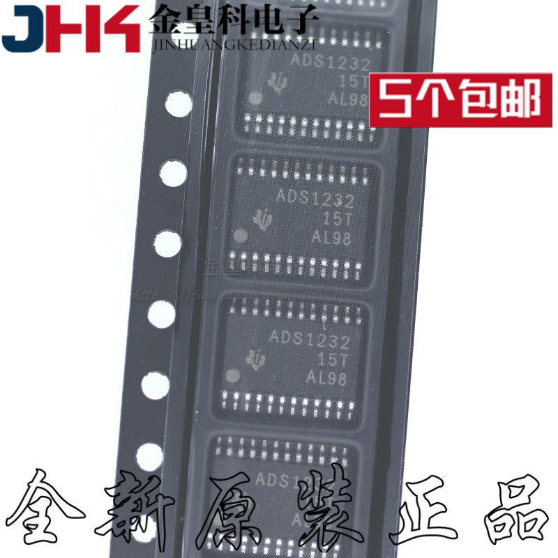 ADS1232IPWR TSSOP24 模数转换芯片IC 全新原装 丝印ADS1232,电子元器件市场,芯片,淘宝优惠券,粉丝福利购,淘宝优惠卷