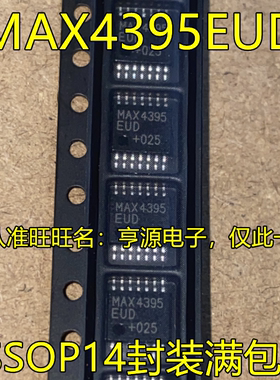 MAX4395EUD TSSOP14脚贴片 集成电路运算放大器芯片 质高价优
