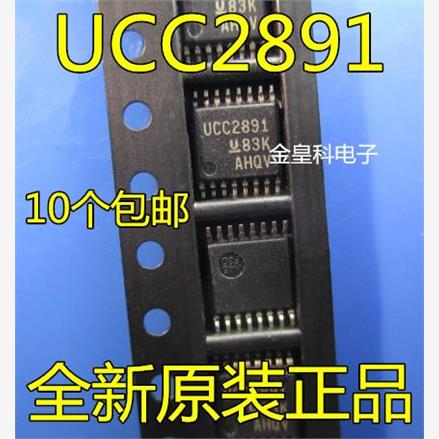 UCC2891PWR UCC2891 离线隔离型 控制器和转换器 TSSOP16全新原装