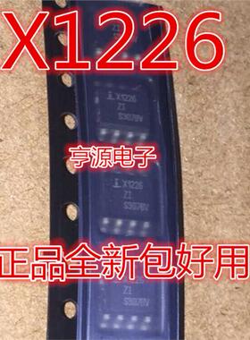 现货 X1226 X1226ZI SOP-8 X1226S8Z  质量好 可直拍 进口 现货