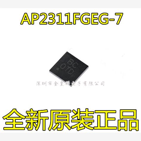 全新原装AP2311FGEG-740