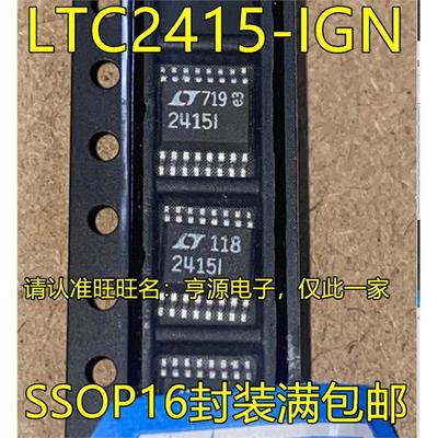 LTC2415IGN0SSOP16进口