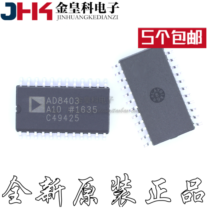 AD8403A10 AD8403AR10 AD8403ARZ10 数字电位器 SOP-24 全新原装