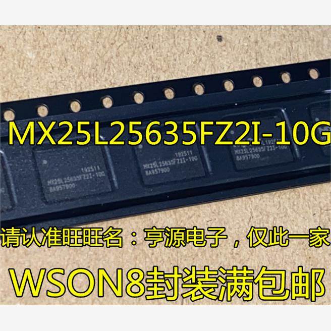 MX25L635FZ2I-10GWSON-