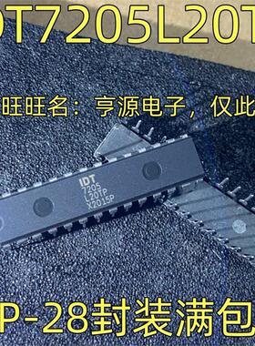 IDT7205L20TP 集成电路 IC芯片 直插 DIP-28封装 质量保证 欢迎咨