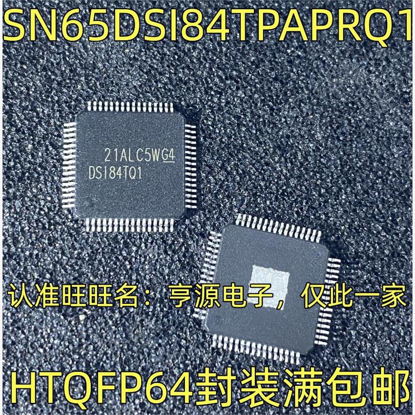 SN65DSI84TPAPRQ1丝印桥