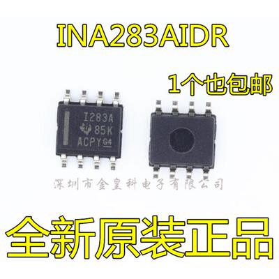 INA283DR丝印SOIC-PM稳