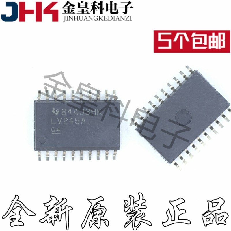 SN74LV245ADWR LV245A 74LV245A 贴片宽体 SOP20 全新原装