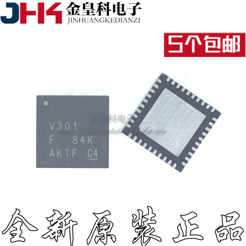 MSP430V1RHAR全新IC原装