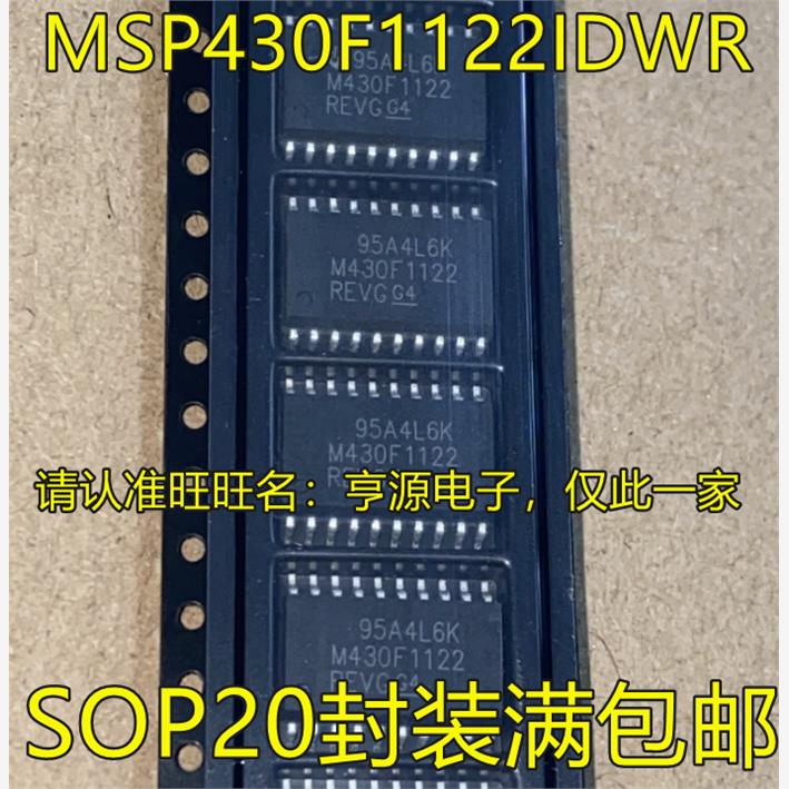 MSP430F1122IDWRO贴片