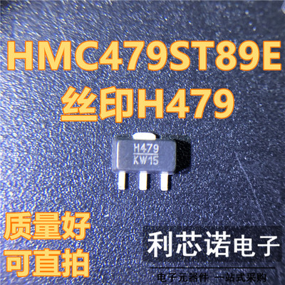 HMC479ST89E丝印O封装I