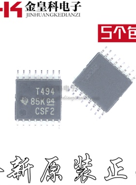 原装正品 TL494CPWR TL494CPW/G4 丝印T494 TSSOP-16贴片 控制器