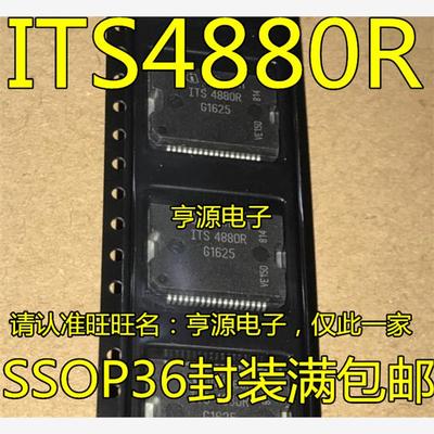 ITS4880  ITS4880R  汽车电脑芯片 全新现货 量大价优 SSOP36封装