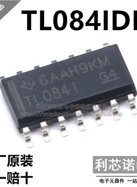 原装正品 TL084IDR TL084I SOP14封装 FET输入运放