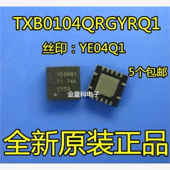 原装正品TXB0104QRGY丝