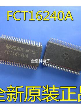 原装正品 CY74FCT16240ATPACT FCT16240A TSSOP38 可直拍