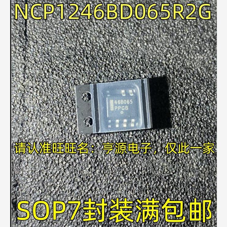 NCP1246BD065R2G丝印SOP