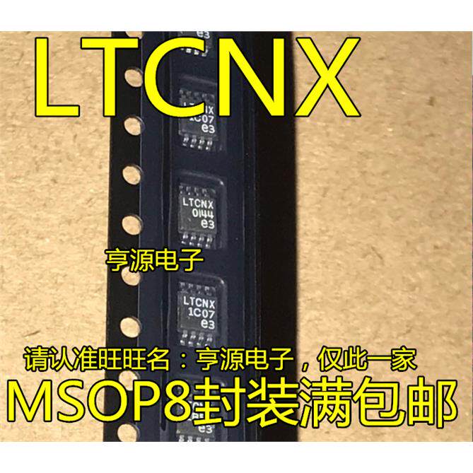 LT3505EMS8CNXI丝印Y?OP8