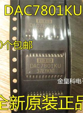 DAC7801KU DAC7801 SOP24 双单片CMOS 12位倍增数模转换器 原装