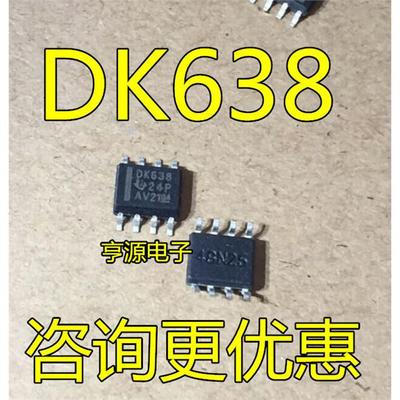 丝印DK638SN65LV9R进口