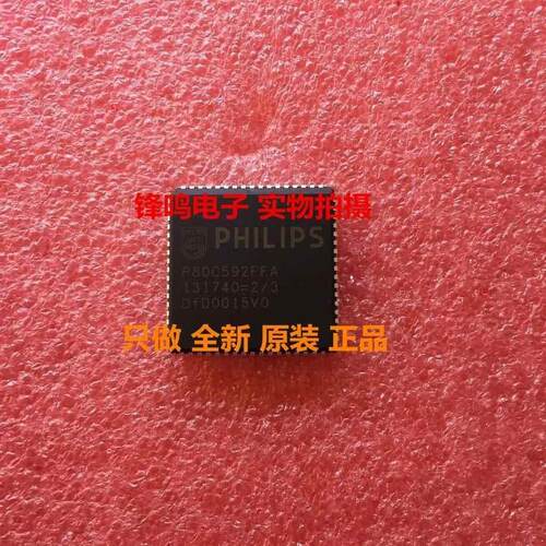 P80C592FFAHIBEP80C592F