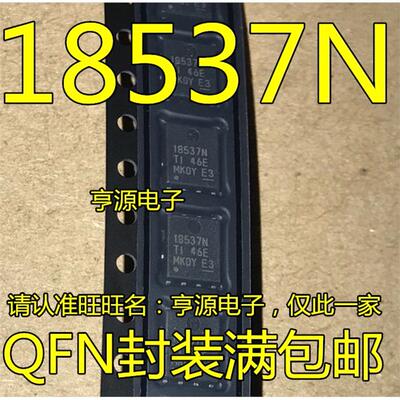 现货CSD18537NQ5AFN封装