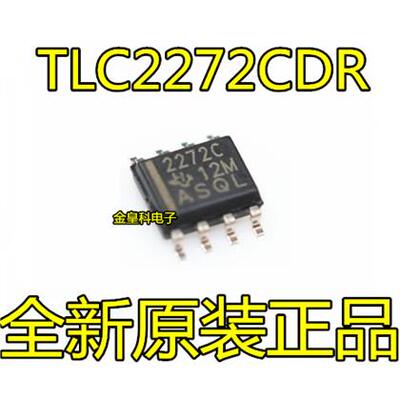 原装全新TLC227DR丝印SO