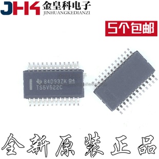TS5V522CDBQR 视频开关 SSOP24 全新原装现货 芯片IC TS5V522C