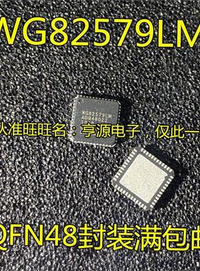 WG82579 WG82579LM QFN-48脚贴片IC网络控制器 集成 IC芯片