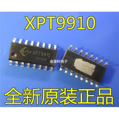全新原装XPT99代替0音