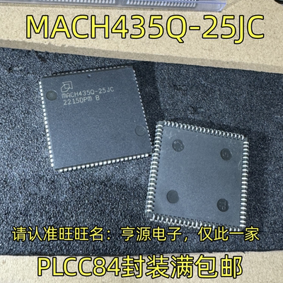 MACH435Q-25JC PLCC84封装 集成电路，质量保证 欢迎咨询 现货