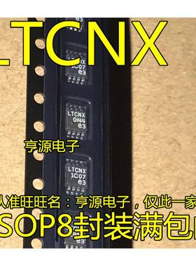 LT3505  LT3505EMS8E LTCNX LT3505IMS8E 丝印LTCNY  MSOP8