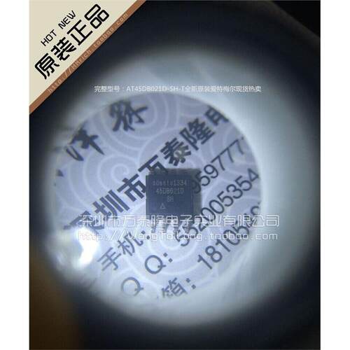 万泰隆AT45DB021D-SH/SO