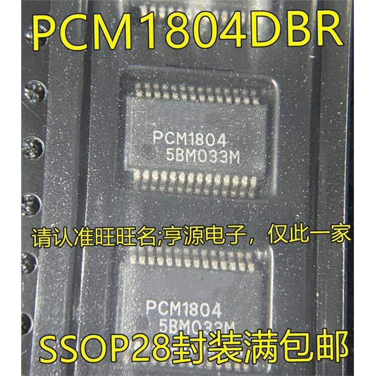PCM1804DBR PCM1804 1804S1IDBRQ1 1804Q SSOP28 进口现货